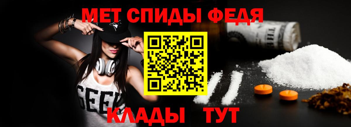Amphetamine  Вход с VPN  Людиново  Amphetamine Розовый 