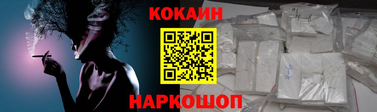 Cocaine VHQ Людиново