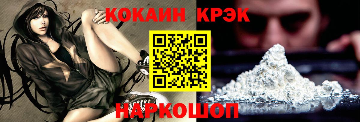 МЕФ Людиново