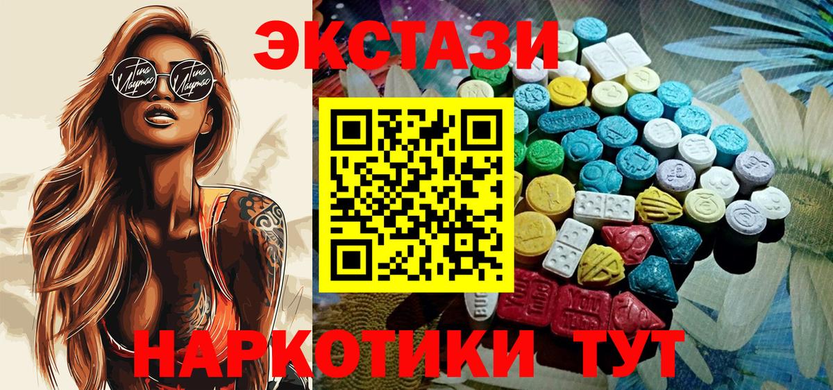 Гашиш  Кокаин  ТГК  Вход с VPN  Конопля  Людиново  Мефедрон кристаллы 