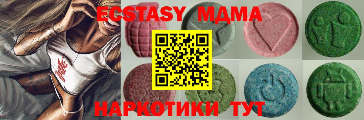 Людиново  Ecstasy louis Vuitton  Вход с VPN  Экстази 99% 