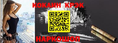 гашиш Донецк