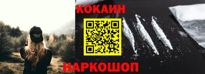 гашиш Донецк