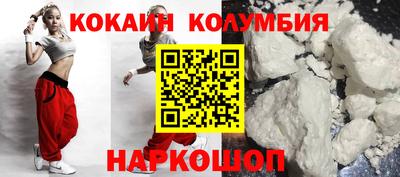 соль ск Изобильный
