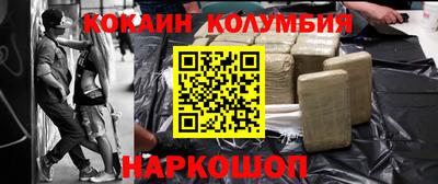 гашиш Донецк