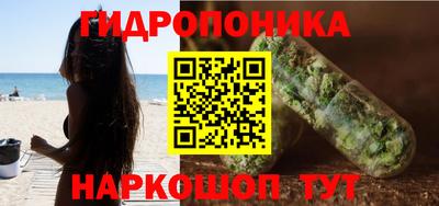 гашиш Донецк