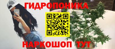 гашиш Донецк