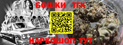 гашиш Донецк