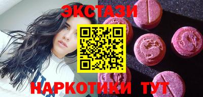 гашиш Донецк