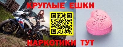гашиш Донецк