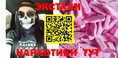 гашиш Донецк