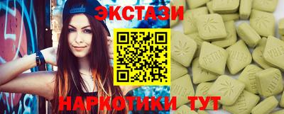 гашиш Донецк