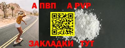 гашиш Донецк