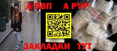 гашиш Донецк