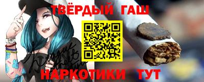 гашиш Донецк