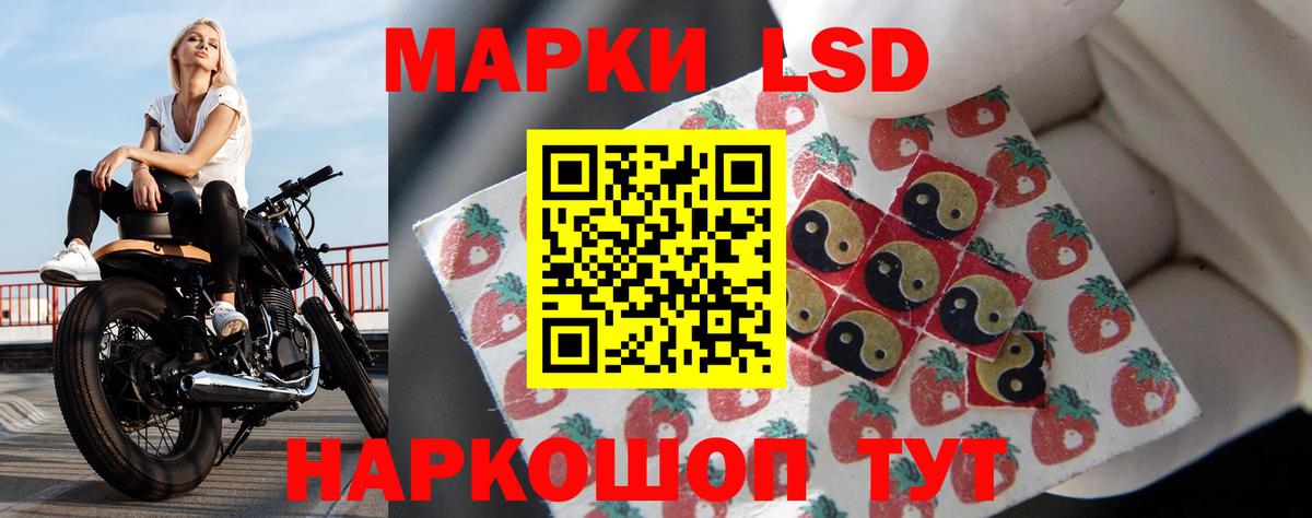 Лсд 25 экстази кислота  Вход с VPN  Лсд 25 экстази кислота  Лсд 25 экстази  Людиново 