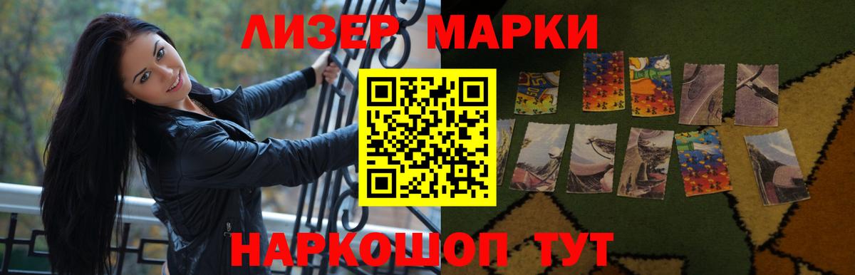Лсд 25 экстази кислота Людиново