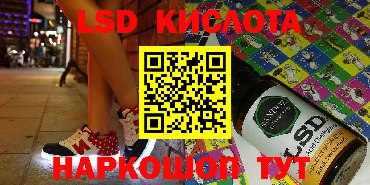 наркотики  Марки 25I-NBOMe 1500мкг  Вход с VPN  Людиново  Марки 25I-NBOMe 