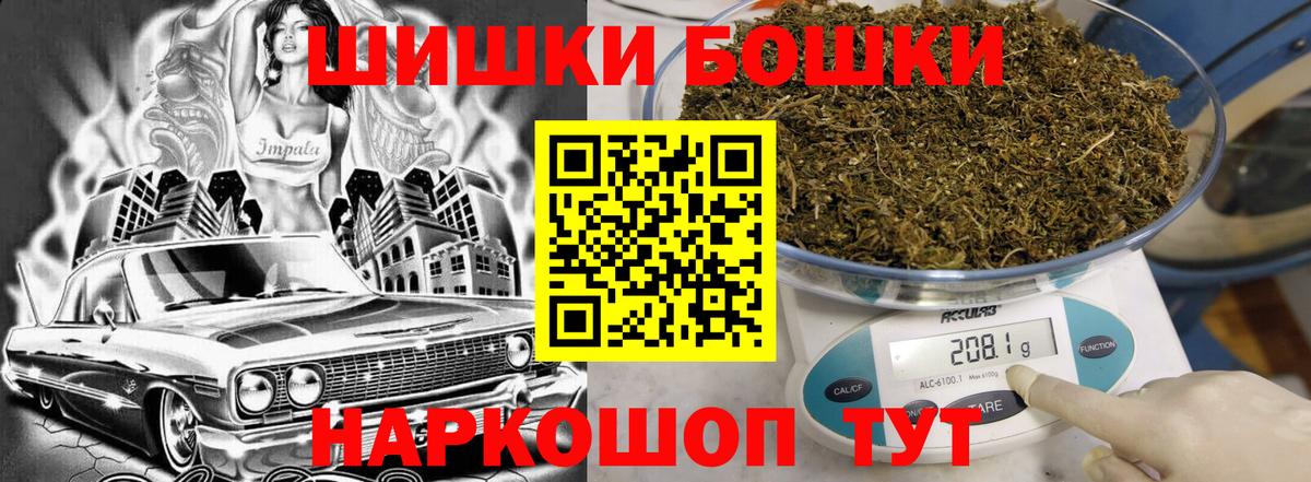 Канабис THC 21%  Марихуана тримм  МАРИХУАНА THC 21%  Вход с VPN  Людиново  МАРИХУАНА VHQ 